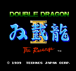 Double Dragon II: The Revenge: Title